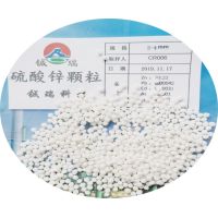 顆粒型硫酸鋅的性質(zhì)和用途